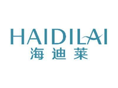 海迪莱HAIDILAI