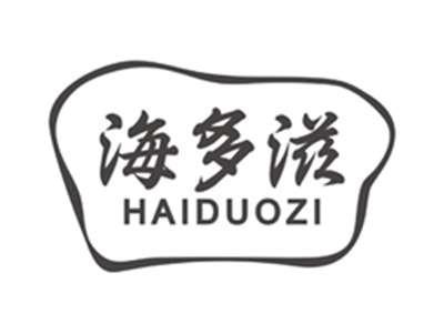 海多滋haiduozi