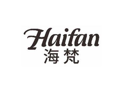 海梵haifan