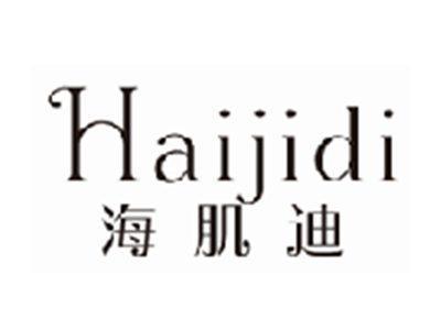 海肌迪HAIJIDI