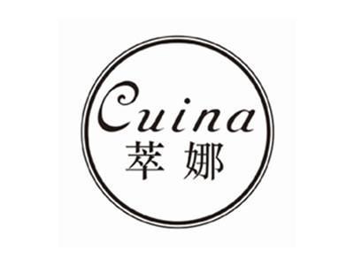 萃娜cuina