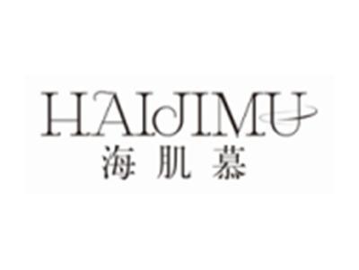 海肌慕HAIJIMU