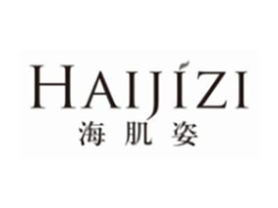 海肌姿HAIJIZI