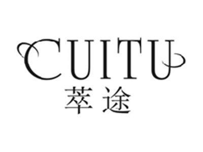 萃途cuitu