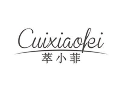 萃小菲cuixiaofei