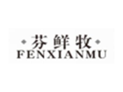 芬鲜牧FENXIANMU