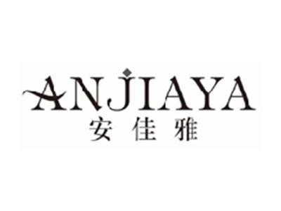 安佳雅