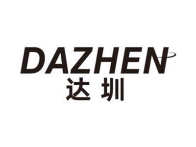 达圳DAZHEN