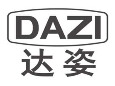 达姿DAZI