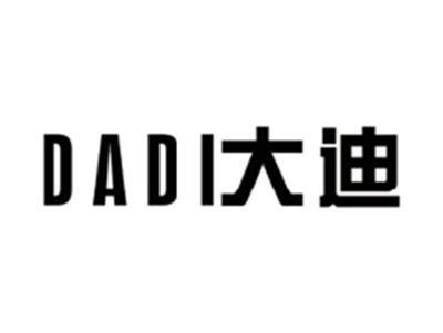 大迪DADI