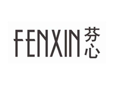 芬心FENXIN