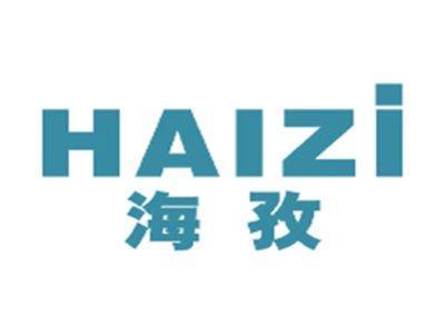 海孜HAIZI