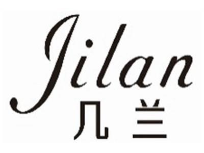 几兰JILAN