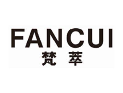 梵萃fancui