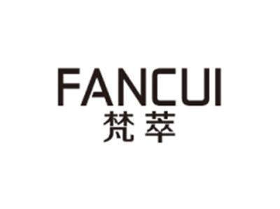 梵萃FANCUI