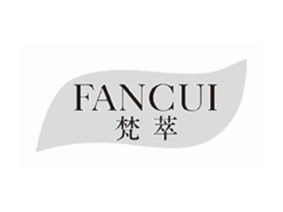 梵萃fancui