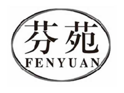 芬苑fenyuan