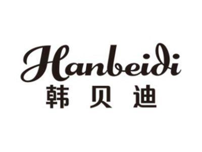 韩贝迪HANBEIDI