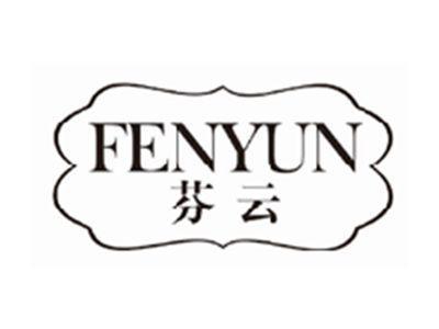 芬云fenyun
