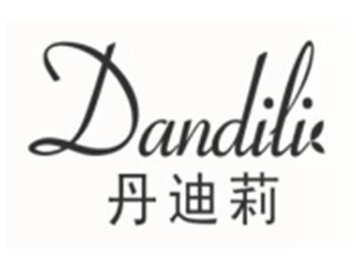 丹迪莉DANDILI