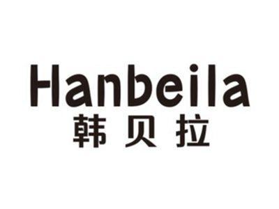 韩贝拉HANBEILA