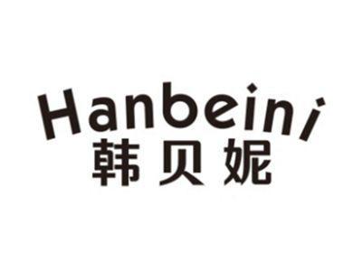 韩贝妮HANBEINI