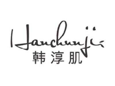 韩淳肌hanchunji