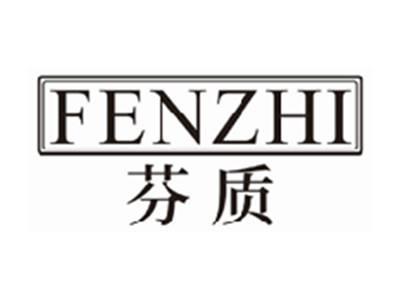 芬质fenzhi