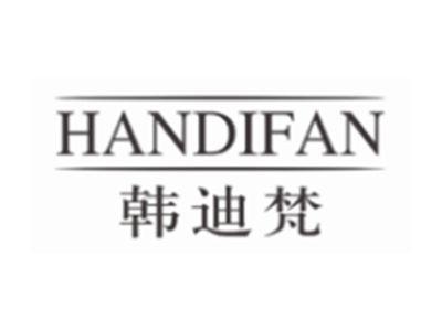 韩迪梵HANDIFAN
