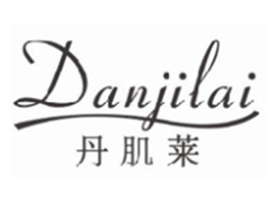 丹肌莱danjilai