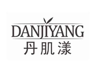 丹肌漾danjiyang