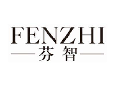 芬智fenzhi
