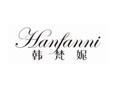 韩梵妮HANFANNI