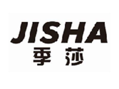 季莎JISHA