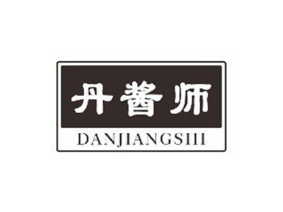 丹酱师DANJIANGSHI