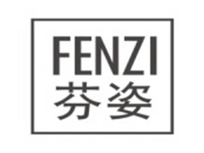 芬姿FENZI