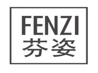 芬姿FENZI