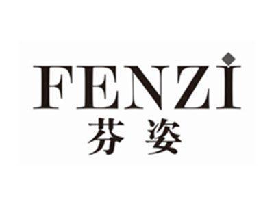 芬姿fenzi