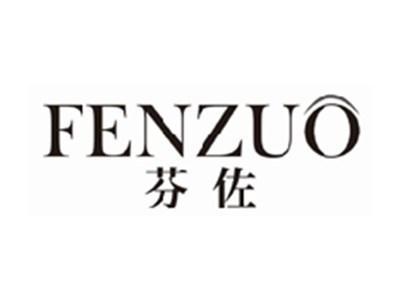 芬佐fenzuo