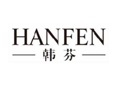 韩芬hanfen