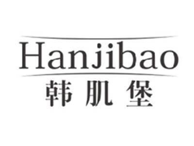 韩肌堡hanjibao