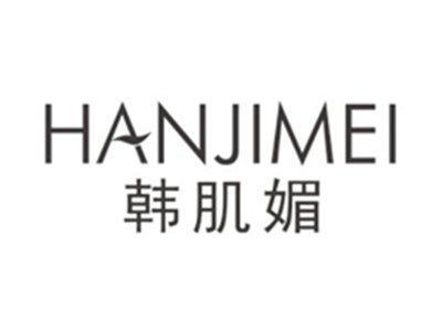 韩肌媚hanjimei