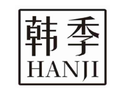 韩季HANJI