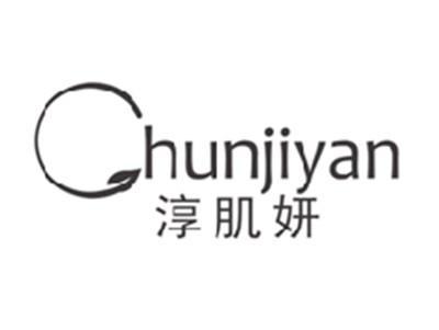 淳肌妍CHUNJIYAN