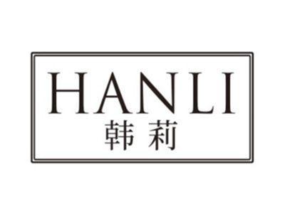 韩莉HANLI