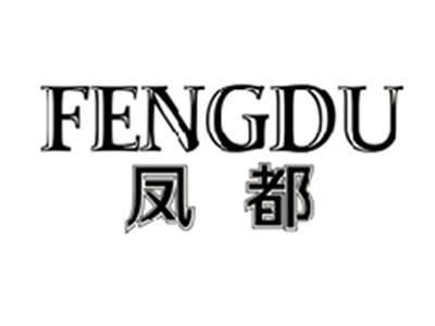 凤都FENGDU