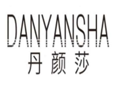 丹颜莎DANYANSHA