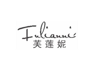 芙莲妮fulianni