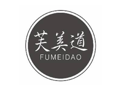芙美道FUMEIDAO