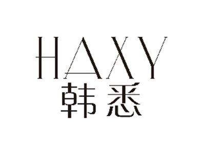 韩悉HAXY